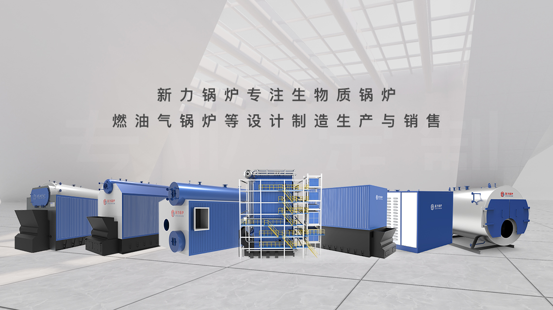 PP电子模拟器锅炉产品合集