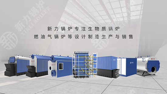PP电子模拟器锅炉蒸汽锅炉产品