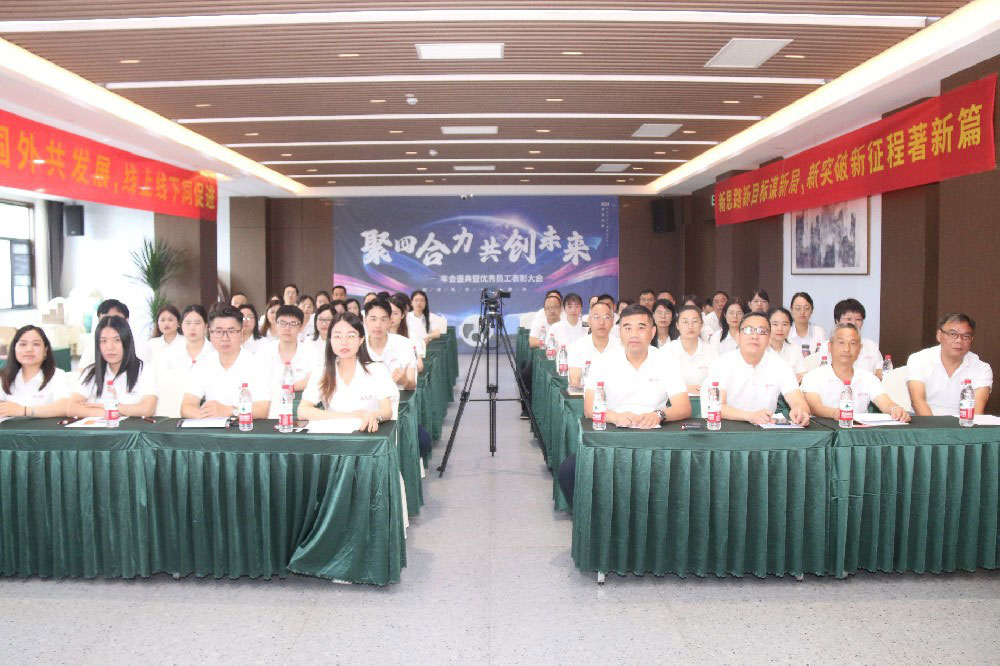 精彩绝伦！PP电子模拟器锅炉2022年度盛会圆满落幕，感恩与激情同行