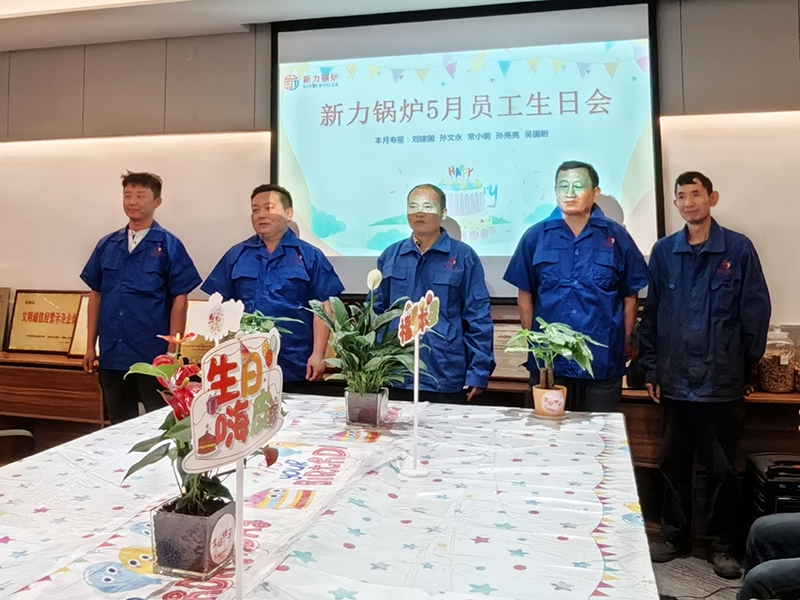 “粽”情于心，温暖于行——PP电子模拟器锅炉五月生日会温情上演